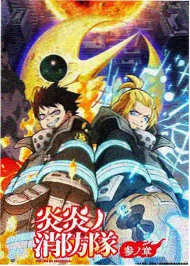 星轨回声动画封面