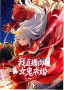 静海纪元动画封面